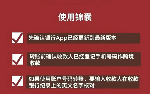 6月22日起，香港与内地“跨境支付通”正式开通，转账实时到账超方便！