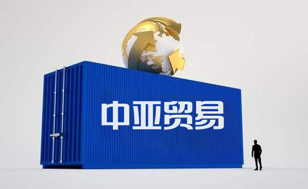 8000万人口红利!中亚五国成外贸人最后蓝海?2025年爆单攻略