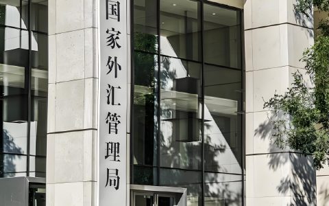 16省市试点！外管局新政下企业资金出境指南：2025年五大通道对比与实操要点