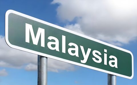 海外资产如何免税？马来西亚税务居民身份CRS规避终极方案