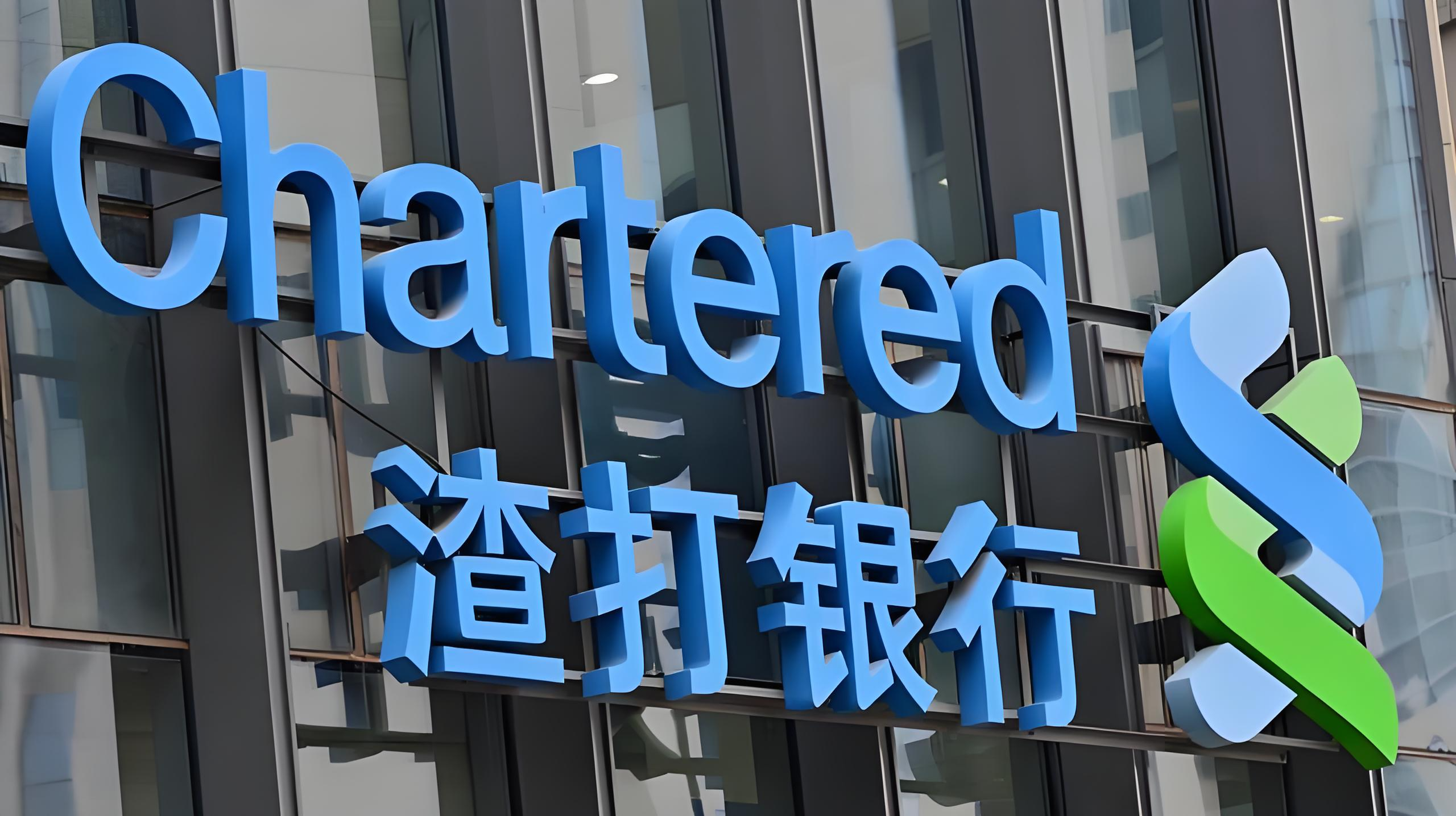 国内美元定存利率解析：渣打银行一年4.4%利率机会与美元资产配置指南- ingstart-全球公司成立与合规