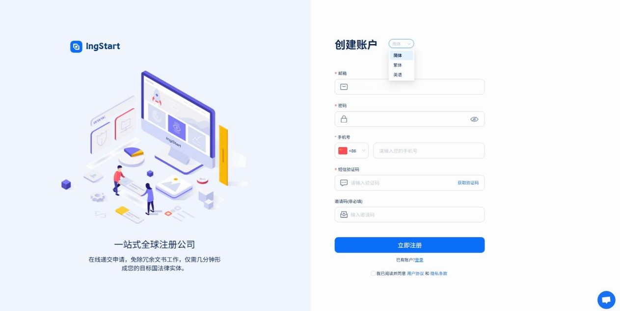 不用去美国，在线快速注册美国公司（LLC）全攻略！ - ingstart-全球公司成立与合规