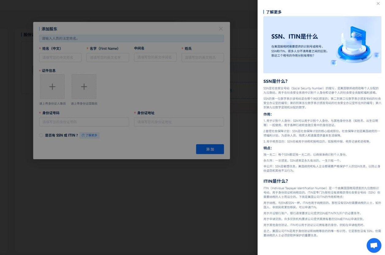 不用去美国，在线快速注册美国公司（LLC）全攻略！ - ingstart-全球公司成立与合规