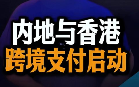 香港公司开了NRA账户是否需要缴税？税务风险与合规指南