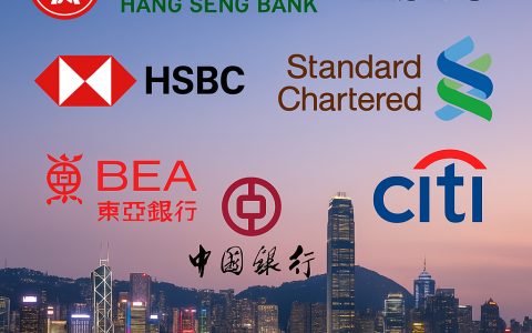 香港企业账户全攻略：恒生、汇丰、渣打、花旗、中银、东亚等银行开户全解