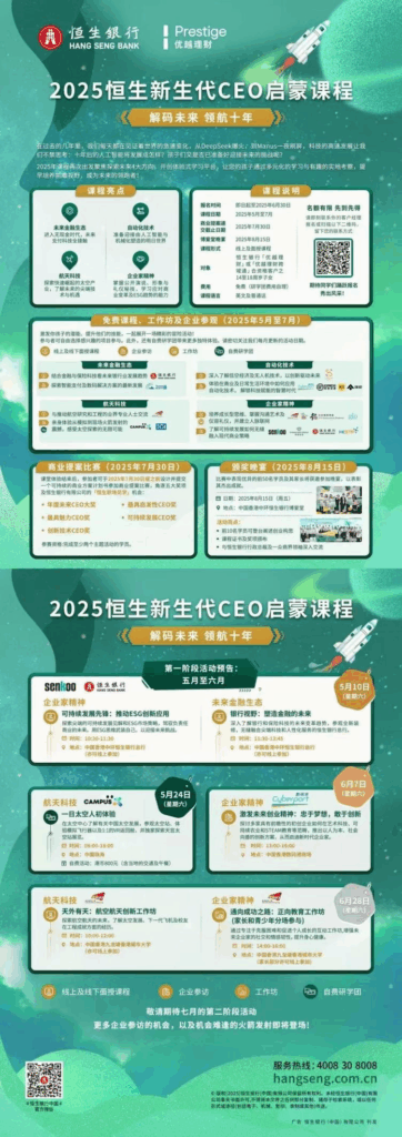 只需50万，全家持卡自由！恒生优越家庭账户真的太香了