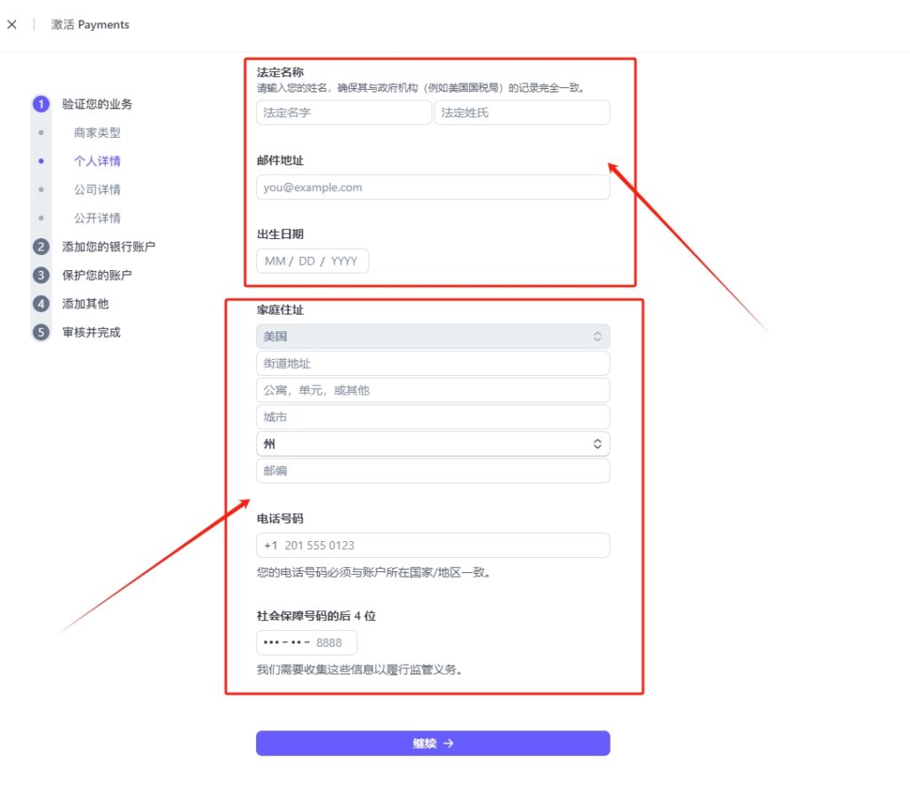 无门槛注册美国公司、Wise、开通Stripe收款账户，适合独立开发者的出海全流程指南！ - ingstart-全球公司成立与合规