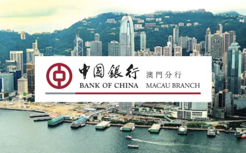 内地卖家出海新通道！澳门中银上线微信扫码支付，跨境资金流动更顺畅！