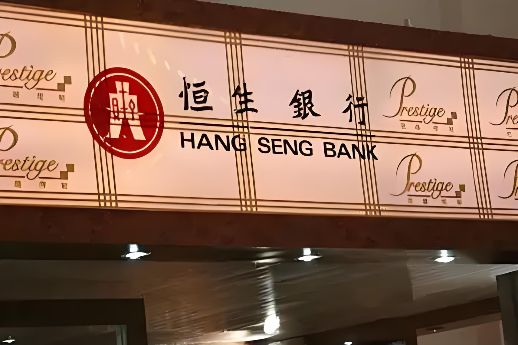 2025跨境合规新规下，恒生银行【家庭账户】全攻略：一人50万全家VIP，破解卖家出海资金难题- ingstart-全球公司成立与合规