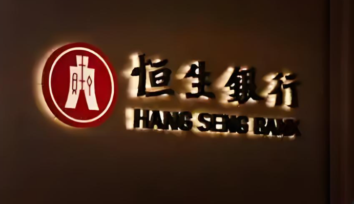 恒生银行开户全攻略：内地见证+香港本地办理详解（条件+流程+优势+注意事项） - ingstart-全球公司成立与合规