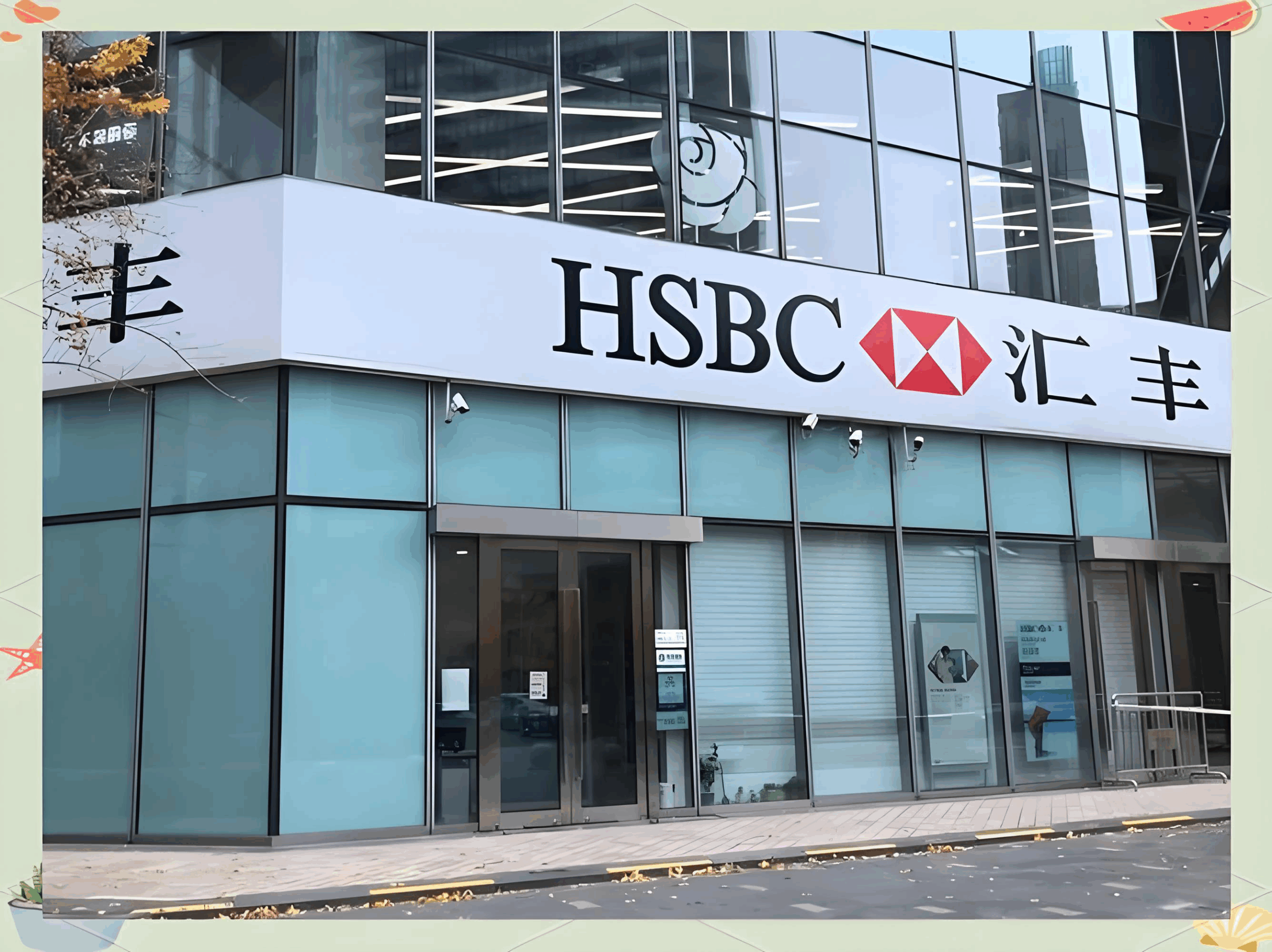 2025最新！香港开户哪家强？中银、汇丰、渣打、招商永隆…8大银行优劣对比，一文读懂！ - ingstart-全球公司成立与合规