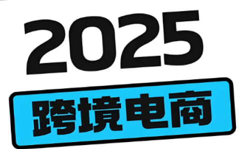 跨境创业第一步：中国人如何远程开美国公司？