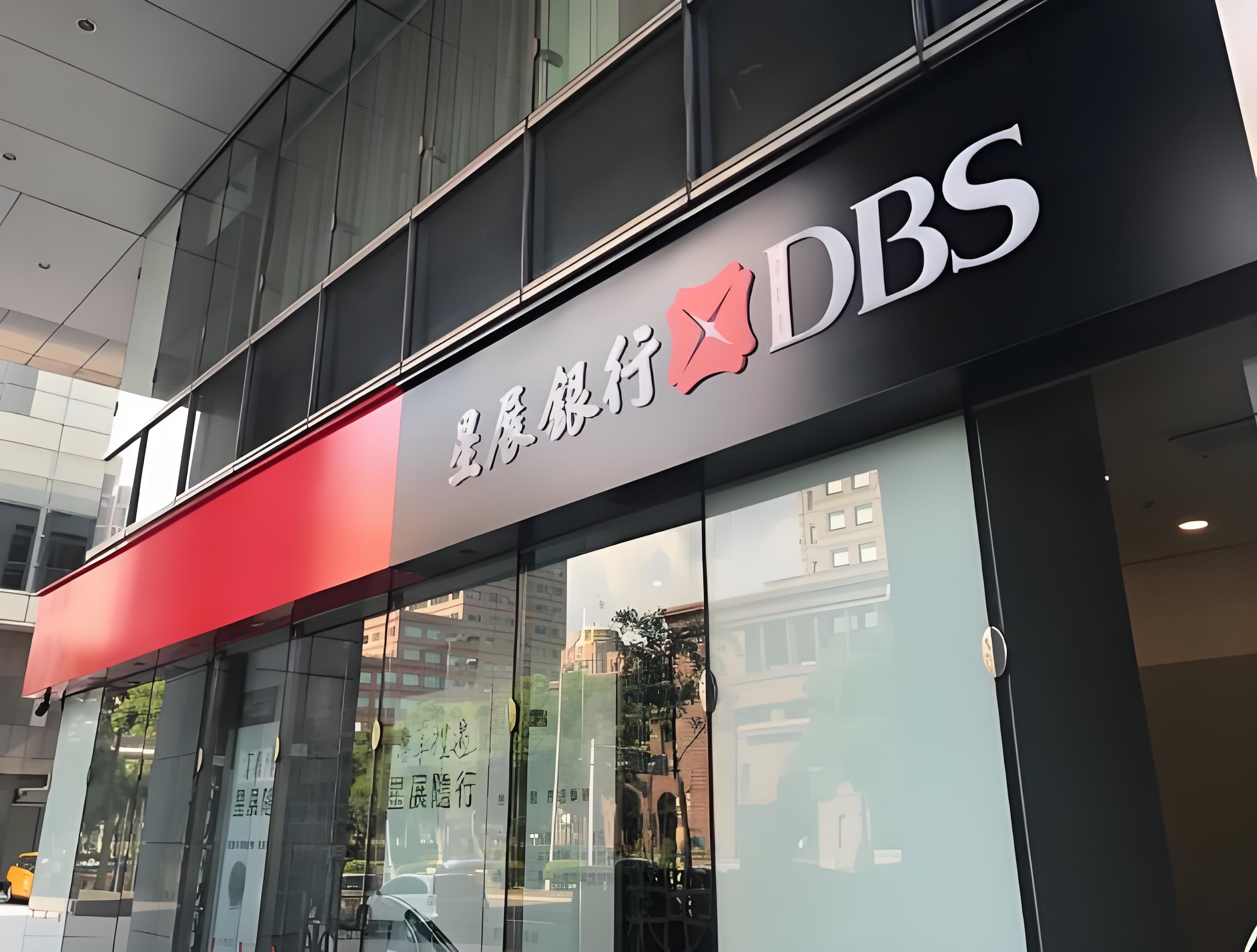 新加坡星展银行为什么火出圈？支持加密货币+内地远程开户指南- ingstart-全球公司成立与合规