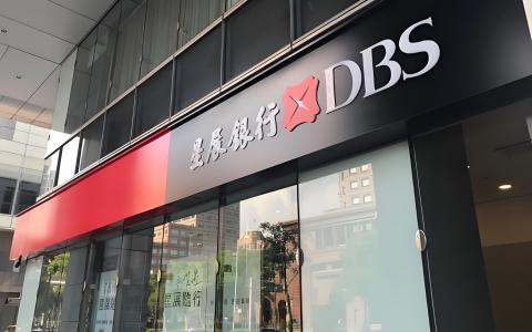 新加坡星展银行为什么火出圈？支持加密货币+内地远程开户指南