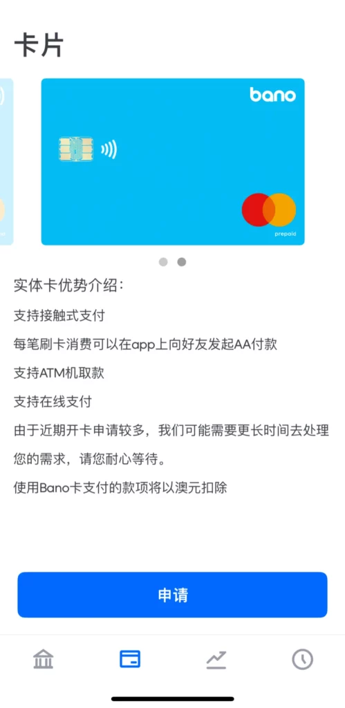 无隐藏费、多币种、线上开户!Bano数字银行个人+企业账户开户流程+实测体验全记录