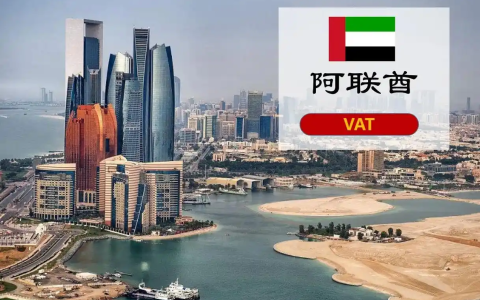 2026年中美金融摩擦下的避险指南：为何聪明的投资者正在注册阿联酋迪拜公司并开通当地银行账户作为资金中转站？