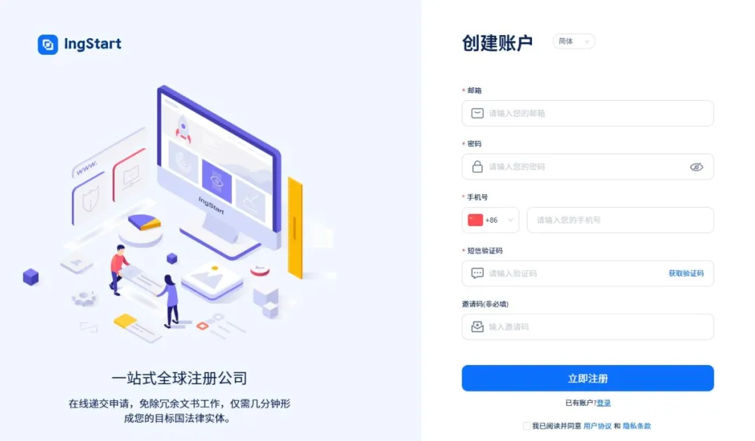 中国开发者如何注册英国公司开通Stripe账户?完整跨境支付指南