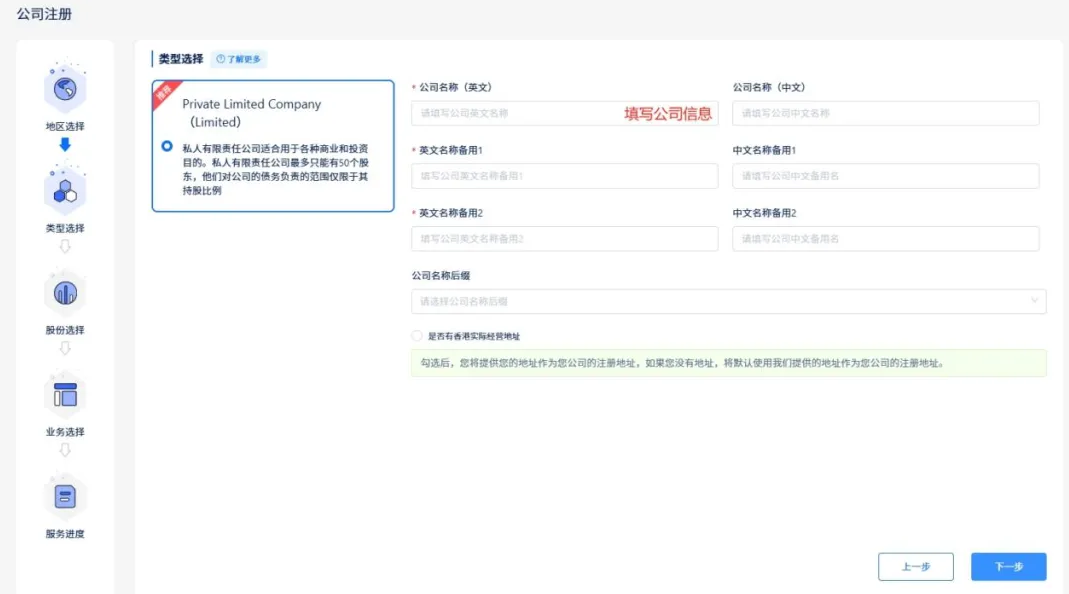 中国开发者如何注册英国公司开通Stripe账户?完整跨境支付指南