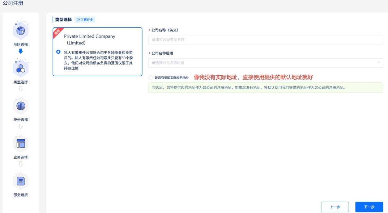 中国开发者如何注册英国公司开通Stripe账户?完整跨境支付指南