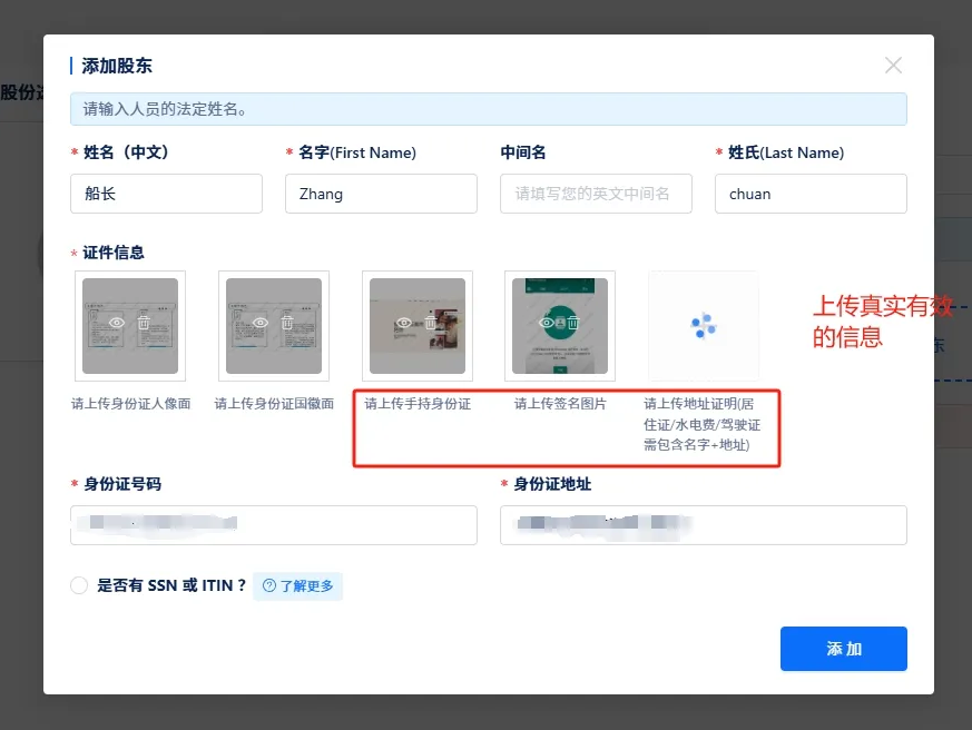 中国开发者如何注册英国公司开通Stripe账户?完整跨境支付指南