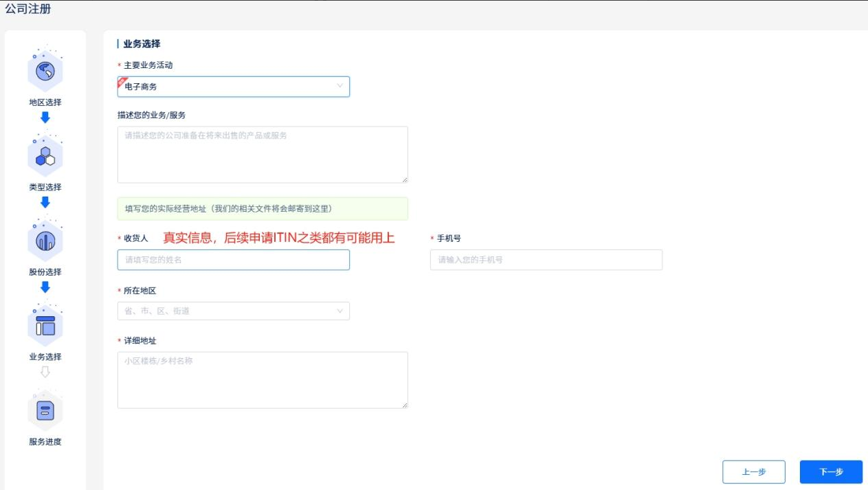 中国开发者如何注册英国公司开通Stripe账户?完整跨境支付指南