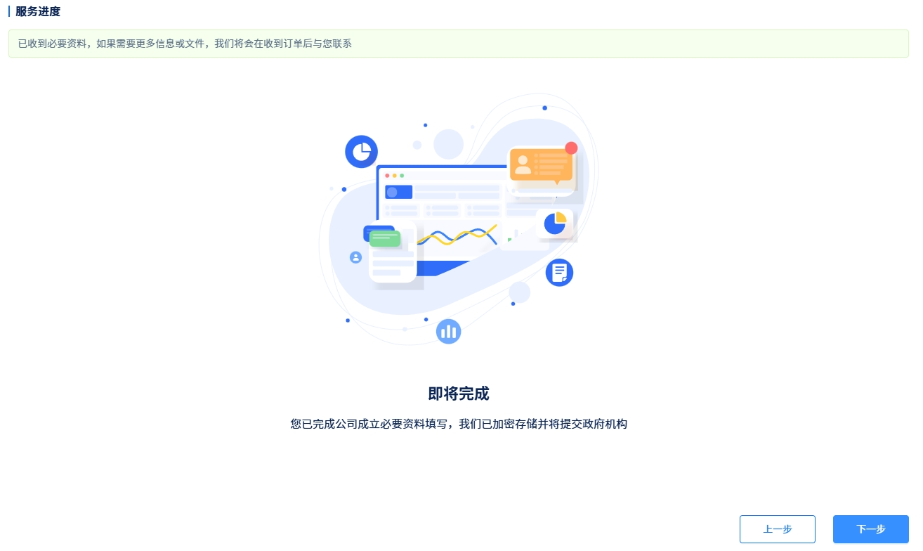 中国开发者如何注册英国公司开通Stripe账户?完整跨境支付指南