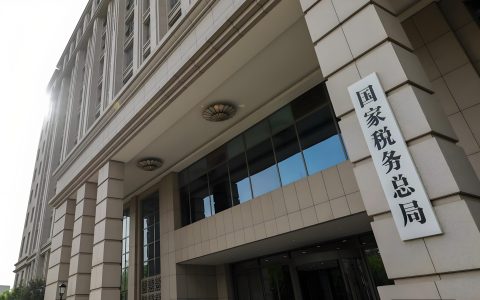 中国跨境电商税务强监管时代来临：中国版DAC7新规对卖家和平台的影响