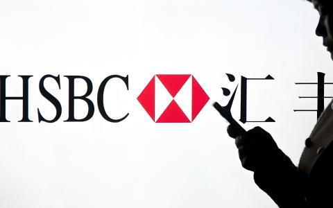 百年汇丰的致命抉择：在监管压力与客户信任之间，为何市场最终选择了“抛弃”