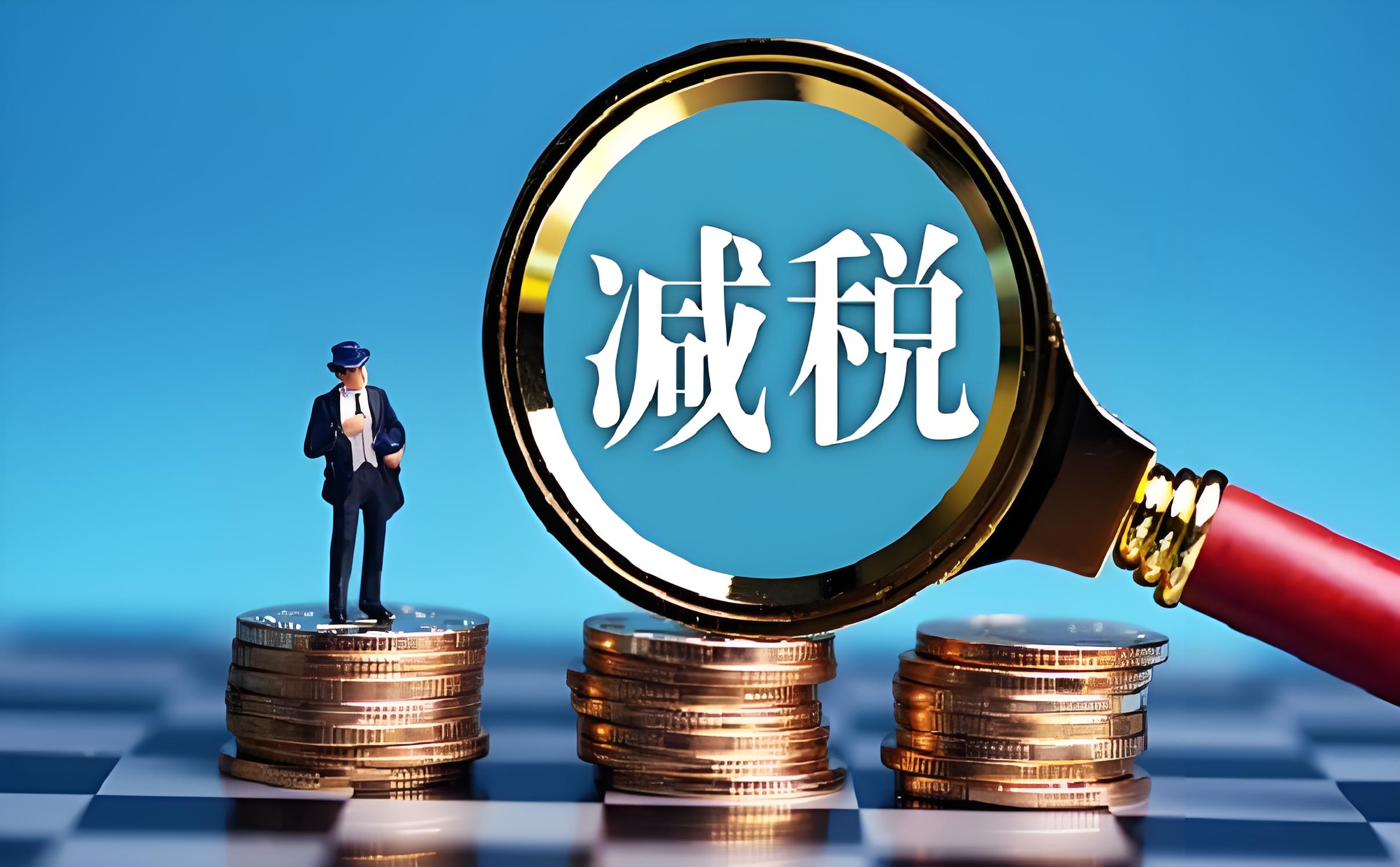 2025年越南最新税收政策：创新企业与中小企业减税红利全指南- ingstart-全球公司成立与合规