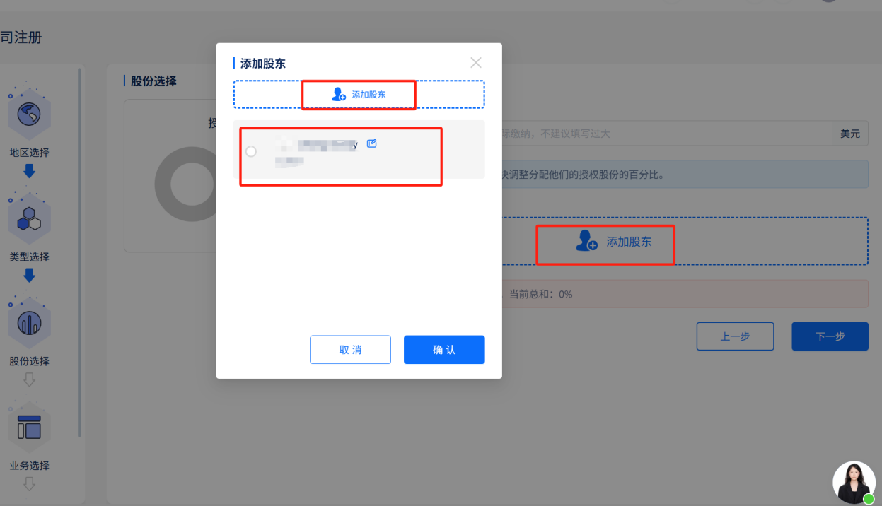 不用飞去美国！原来远程注册美国公司只需要这些钱！（附超详细版操作流程） - ingstart-全球公司成立与合规