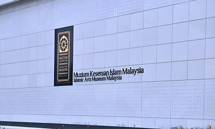 马来西亚Bank Islam开户指南|伊斯兰银行账户类型、条件、流程