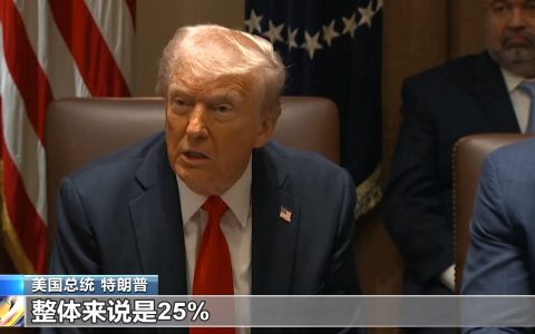 特朗普最新关税政策：印尼19%关税与中国企业美国出海全攻略（注册+税务解析）
