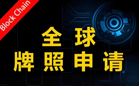香港公司年度续牌全指南：合规要求+流程解析+逾期风险防范