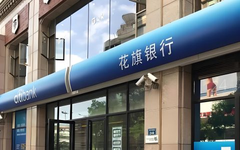 如何远程开通新加坡花旗银行个人账户？全流程实录