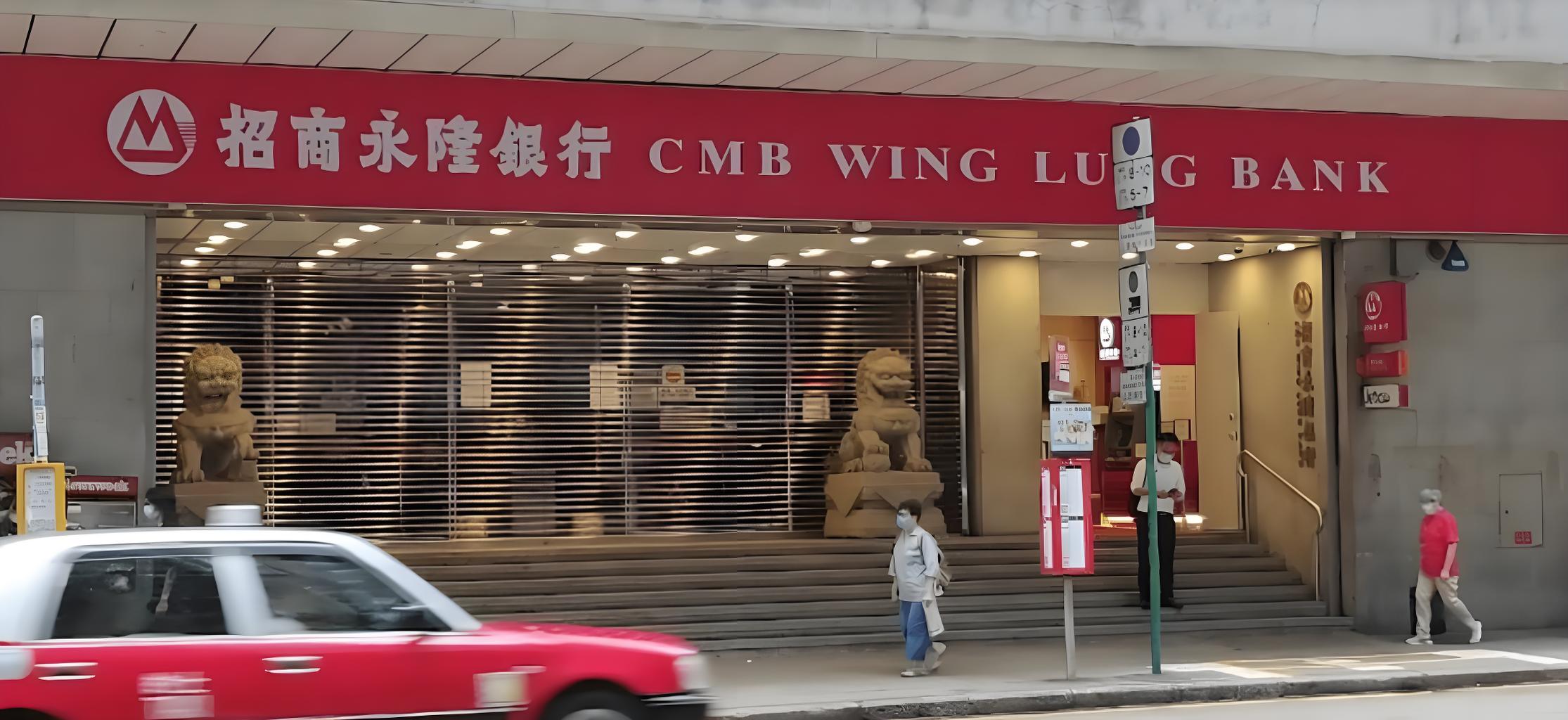 史上最全整理|香港招商永隆银行分行：地址、分行编码与联系电话汇总- ingstart-全球公司成立与合规