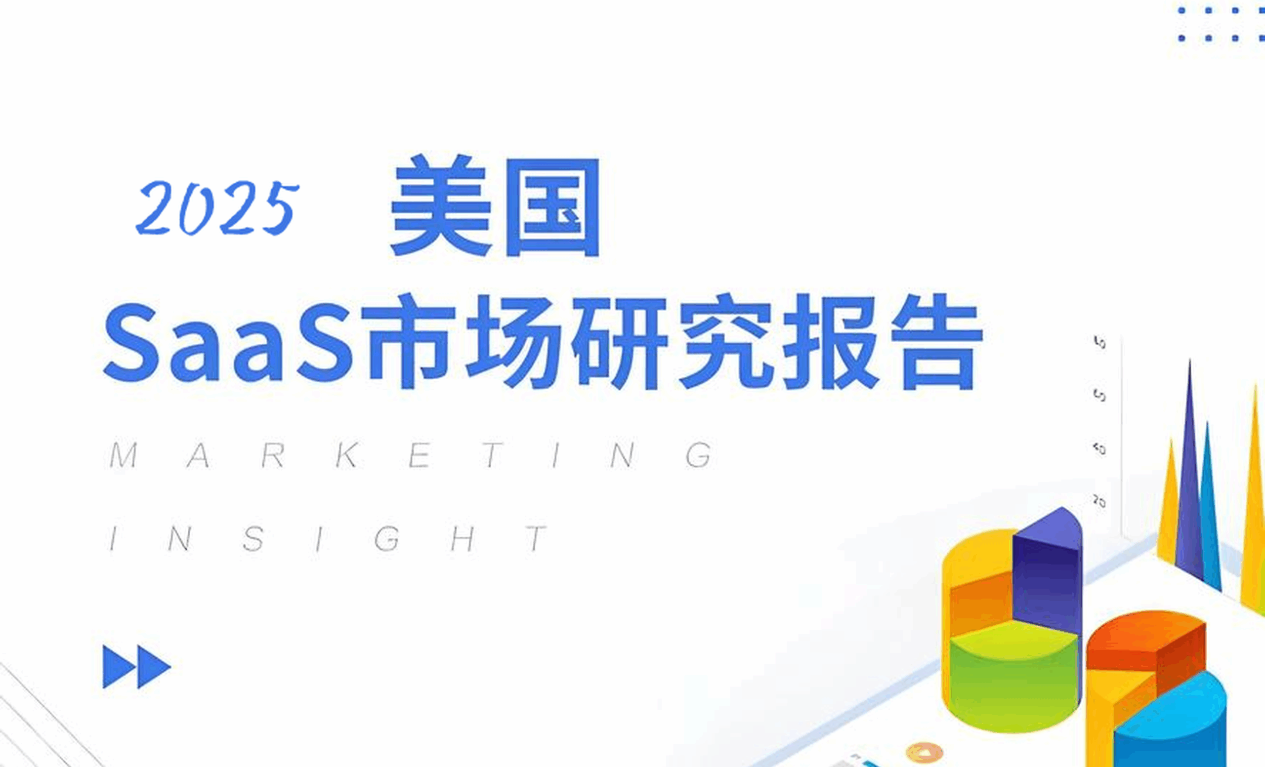 美国SaaS销售税政策全解析：哪些州征税？企业如何合规？ - ingstart-全球公司成立与合规