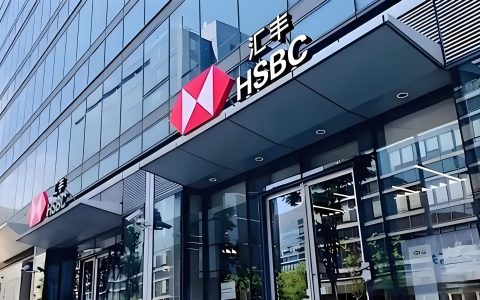 为什么不建议开香港汇丰银行账户？全面解析风险与中国买家影响