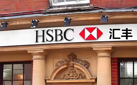 香港汇丰银行销户后还能打账单吗？账单补打、网银登录及注意事项全解析