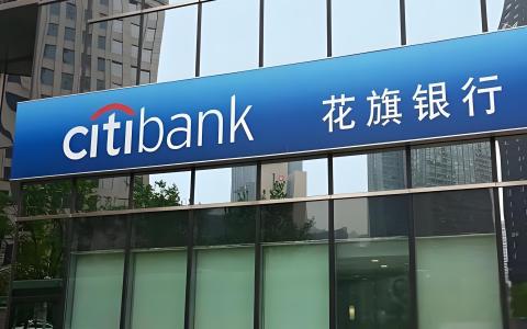 远程开户新加坡花旗银行实用指南：高净值客户跨境资金管理首选