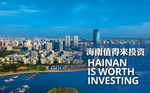 海南自贸港封关倒计时：2025年12月18日，跨境电商与离岸贸易的“黄金窗口”如何开启？