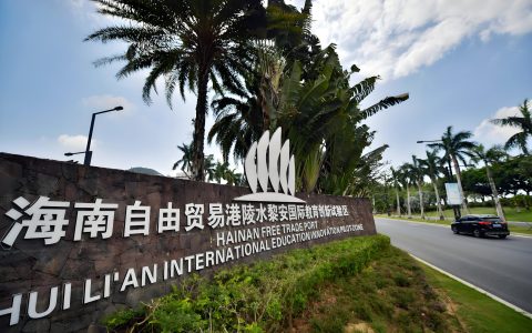 海南自贸港12月18日封关倒计时！跨境电商、离岸贸易企业该如何抢跑“零关税”时代？