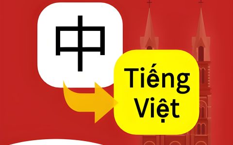 2025去越南建厂如何找靠谱翻译？8大渠道+筛选技巧+费用全解析