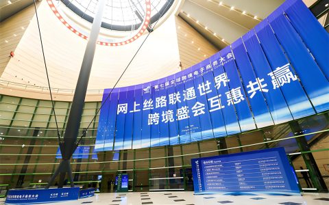 跨境电商监管新纪元：“数据管税”闭环构建，合规为王时代来临