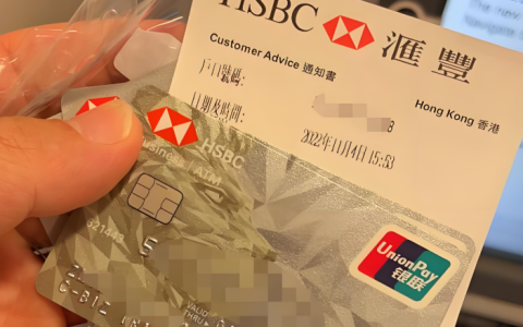 2025香港银行开户全攻略：内地卖家足不出户开华侨银行账户，抓住跨境金融新机遇！