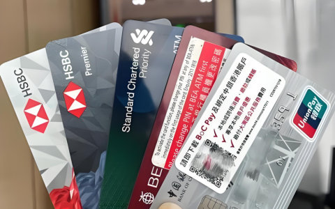 【深度解析】香港七大主流银行开户优势对比：2025最新实测！哪家最适合中资企业？