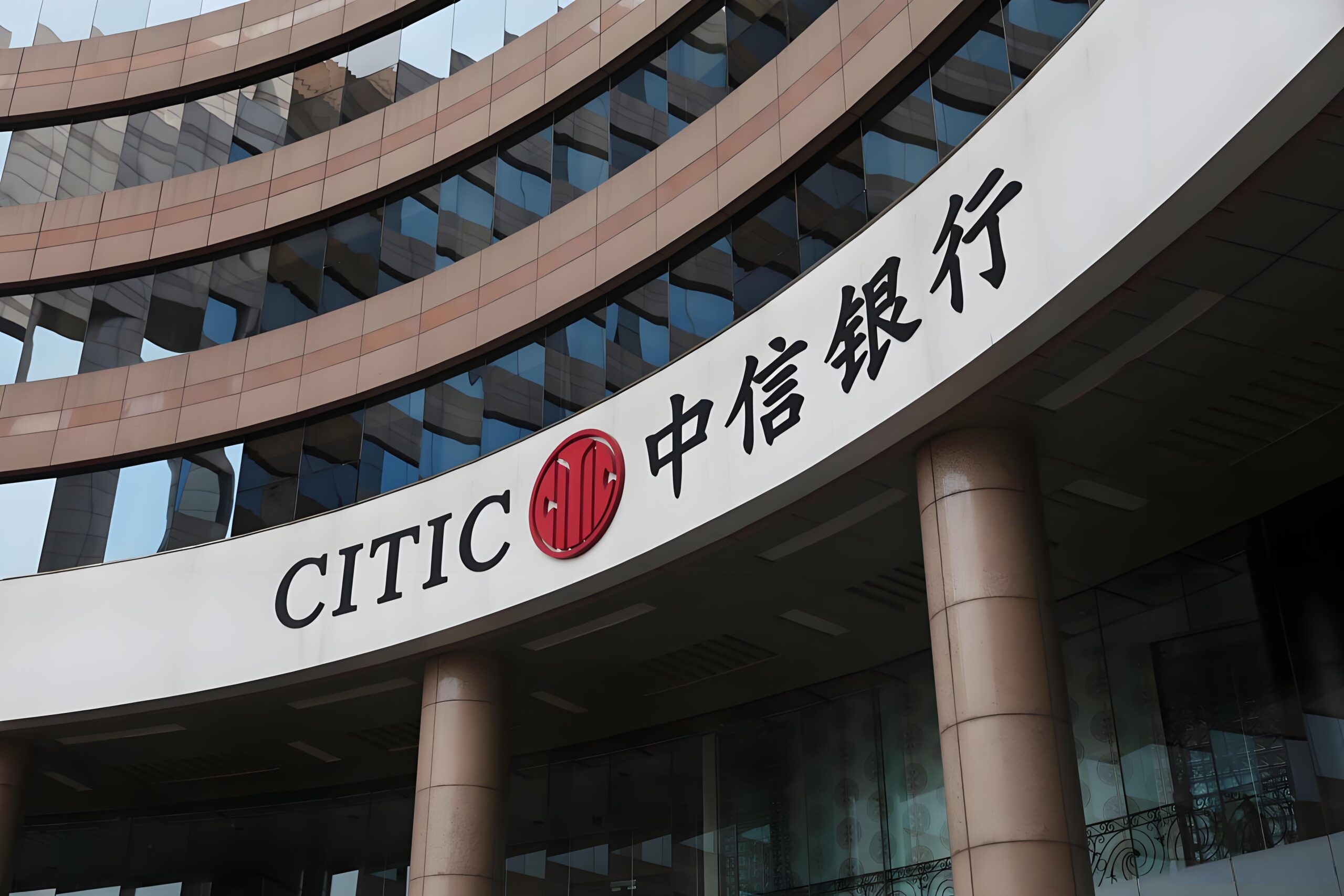 中信银行（国际）线上开户教程2025最新版：零门槛申请香港账户+内地邮寄实体卡- ingstart-全球公司成立与合规