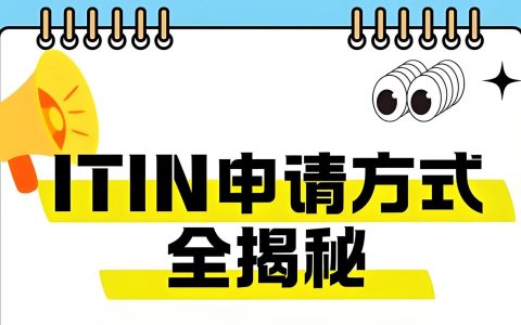 没有SSN如何申请美国信用卡？ITIN办理+押金卡选择全指南