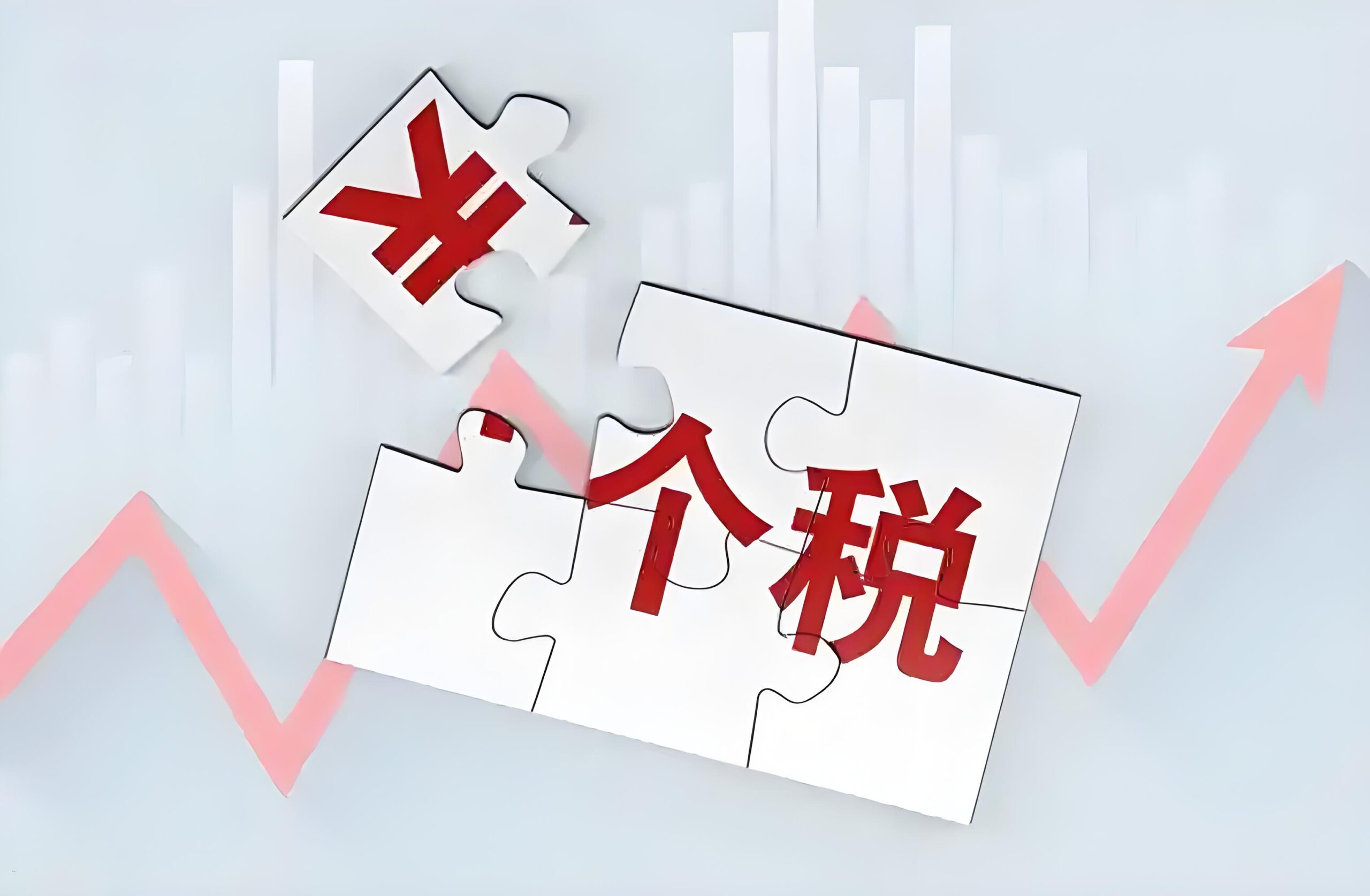 境外收入已缴税还需向中国申报吗？避免双重征税的完整指南