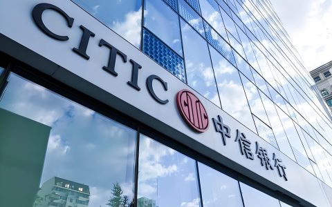 中信银行国际开户全指南：15分钟线上申请港卡攻略（2025最新）