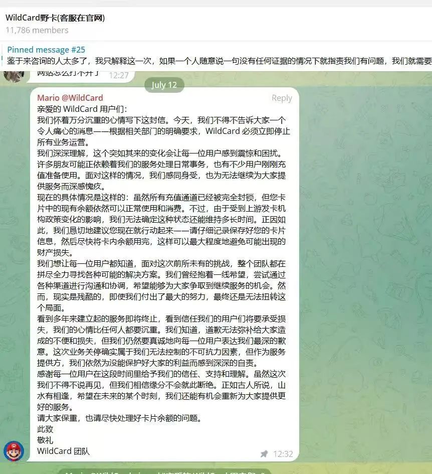 Wildcard凉凉了？虚拟信用卡全军覆没了？别急，港卡、美卡才是最优解！ - ingstart-全球公司成立与合规